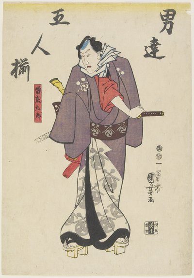 An Actor in the Role of Kaminari Shokuro, 1847-1852 by Utagawa Kuniyoshi